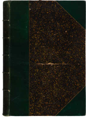 Никитин И.С. Сочинения И.С. Никитина с его портретом, fac-simile и биографией... М., 1896.